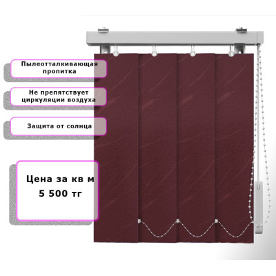 Вертикальные жалюзи Венеция (Арт. 6039) Бордовый