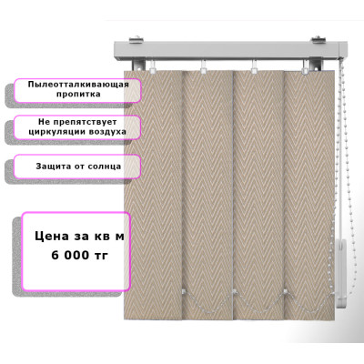 Вертикальные жалюзи (Арт. 754) Елочка Коричневый