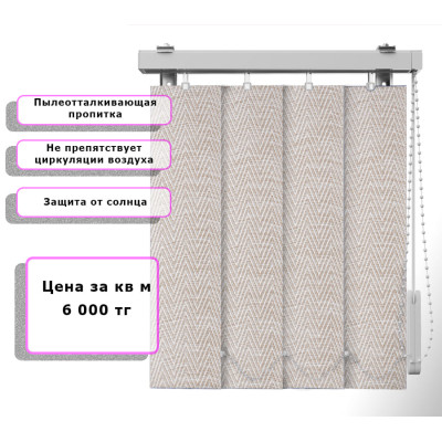 Вертикальные жалюзи (Арт. 755) Елочка Коричневый