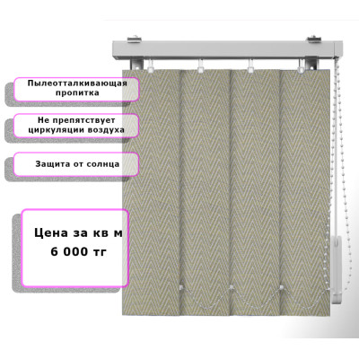 Вертикальные жалюзи (Арт. 756) Елочка Серо зеленый