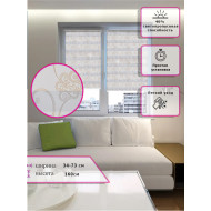 Ролл-шторы День-ночь (Зебра) С золотым узором  (Арт. 1342-002)