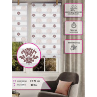 Ролл-шторы День-ночь (Зебра) С узором  (Арт. 2252-04)