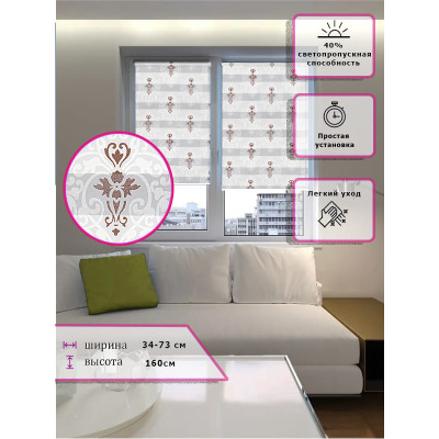 Ролл-шторы День-ночь (Зебра) Узор сиреневый   (Арт. 2405-013)