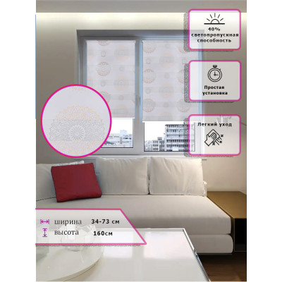 Ролл-шторы День-ночь (Зебра) Узор золотой   (Арт. 2422-004)