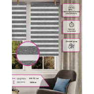 Ролл-шторы День-ночь (Зебра) Темно серые   (Арт. 2425-017)