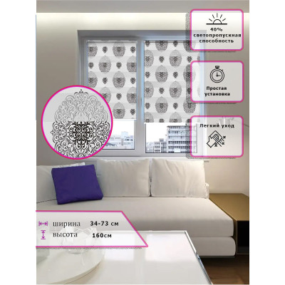 Ролл-шторы День-ночь (Зебра) С черным узором Цвет белый  (Арт. 3451-014)