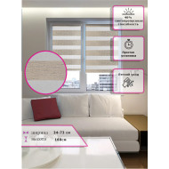 Ролл-шторы День-ночь (Зебра) Светло бежевые  (Арт. 3484-006)