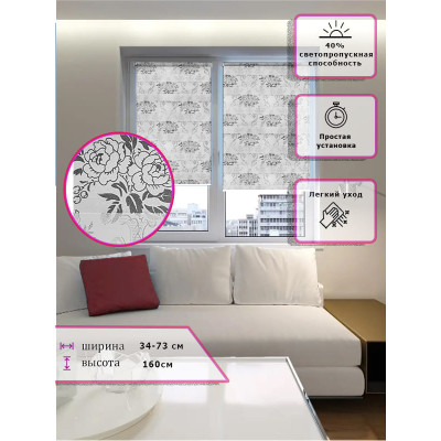 Ролл-шторы День-ночь (Зебра) Узор цветы серый  (Арт. 3509-011)