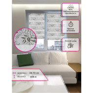 Ролл-шторы День-ночь (Зебра) Узор цветы коричневый  (Арт. 3509-012)