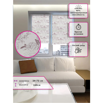 Ролл-шторы День-ночь (Зебра) Узор цветы бордовый  (Арт. 3509-014)