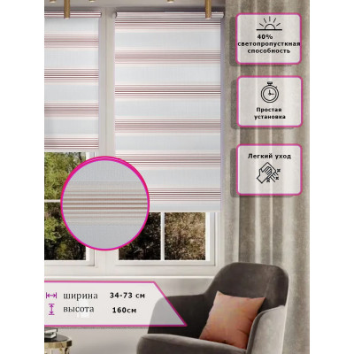 Ролл-шторы День-ночь (Зебра) Гофрированные бежевая полоска  (Арт. 3691-006)