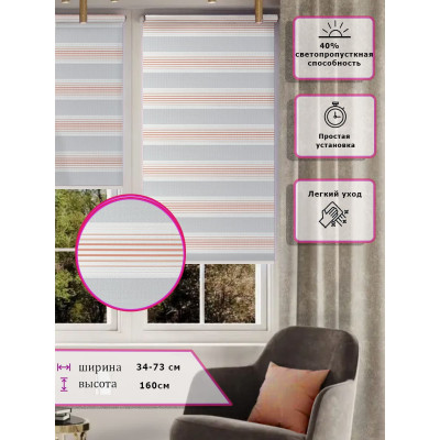 Ролл-шторы День-ночь (Зебра) Гофрированные розовая полоска  (Арт. 3691-007)