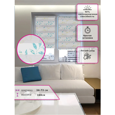 Ролл-шторы День-ночь (Зебра) Узор листья бирюзовый/зеленый  (Арт. 4362-06)