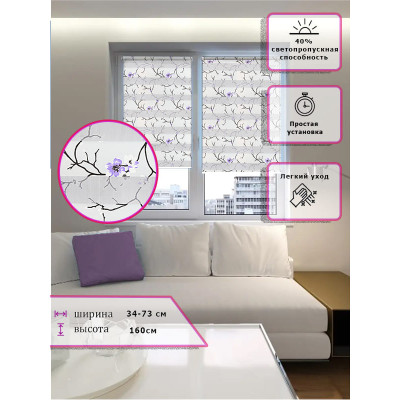 Ролл-шторы День-ночь (Зебра) Сакура Весна Фиолетовые   (Арт. 5307)