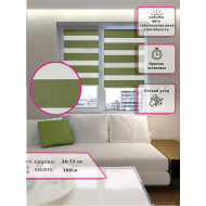 Ролл-шторы День-ночь (Зебра) Зеленые  (Арт. 600-012)