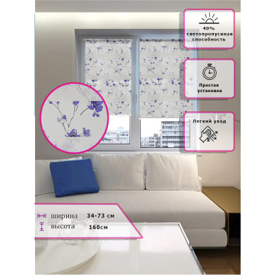 Ролл-шторы День-ночь (Зебра) Цветы фиолетовые  (Арт. 6467-014)