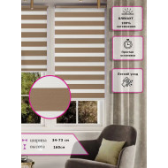 Ролл-шторы День-ночь (Зебра) Коричневые  (Арт. 653-006)