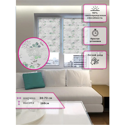 Ролл-шторы День-ночь (Зебра) Цветы зеленые  (Арт. 7341-006)