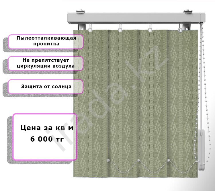 Вертикальные жалюзи (Арт. 4048) Узор Зеленый