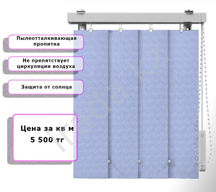 Вертикальные жалюзи Ниагара (Арт. 4824) Светло голубой
