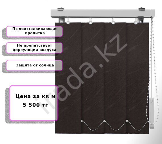 Вертикальные жалюзи Венеция (Арт. 6038) Коричневый