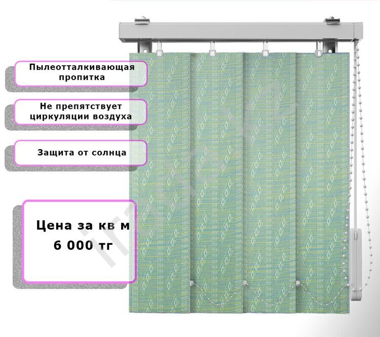 Вертикальные жалюзи (Арт. 4029) Узор Зеленый