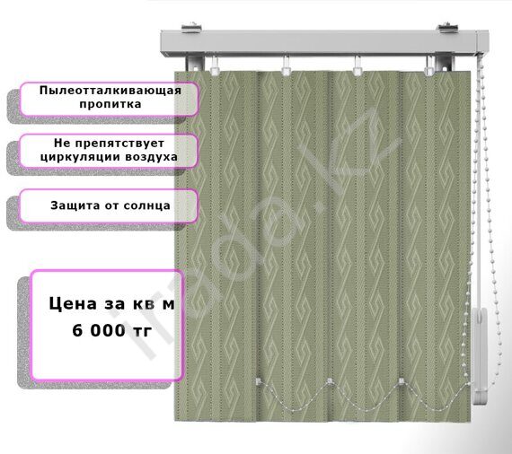 Вертикальные жалюзи (Арт. 4048) Узор Зеленый